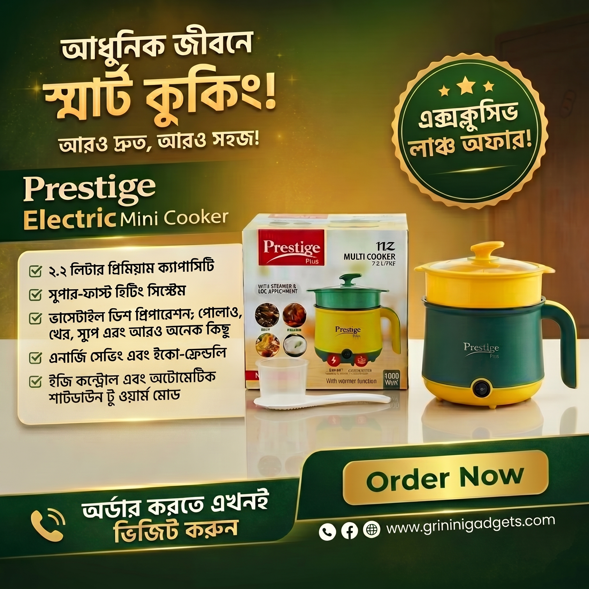 Prestige 2.2L Multi Cooker